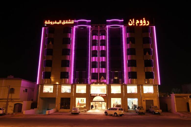 Hotel Raoum Inn Hail