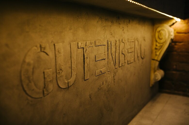 Gutenberg Hotel