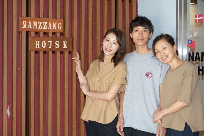 Apartamentos Namzzang House