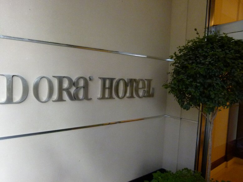 Dora Hotel Buenos Aires