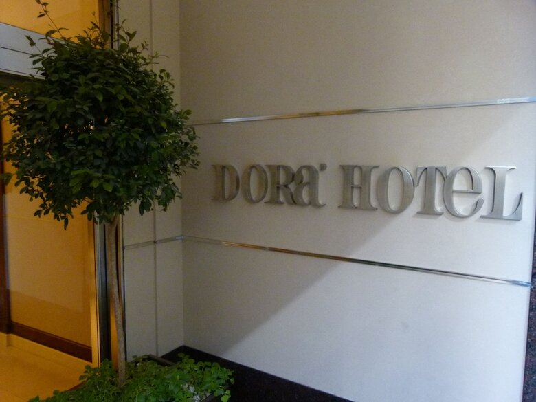 Dora Hotel Buenos Aires
