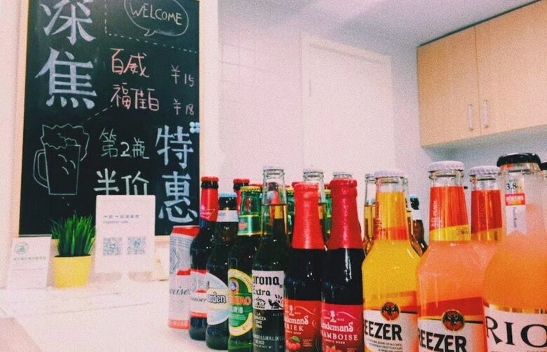 Posada Beijing Together Hostel