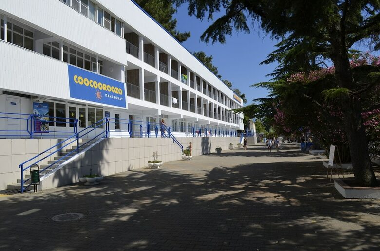 Pension Coocoorooza Pansionat