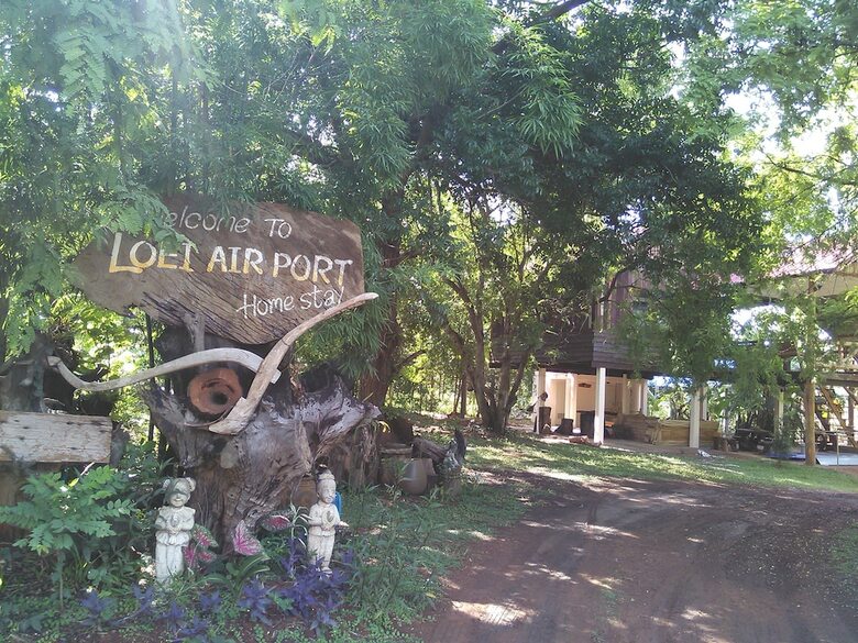 Hotel Loei Airport Homestay
