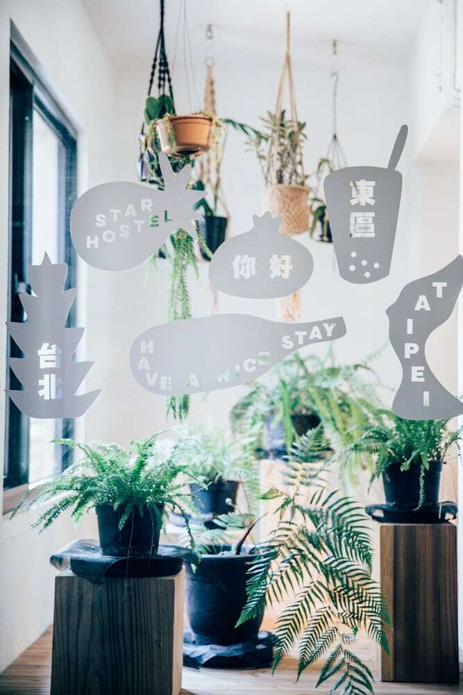 Hostal Star Hostel Taipei East
