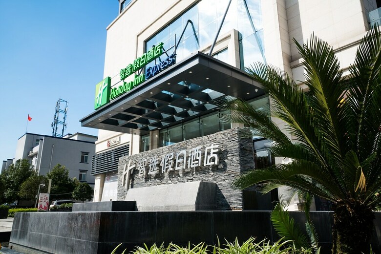 Hotel Holiday Inn Express Chengdu Xindu