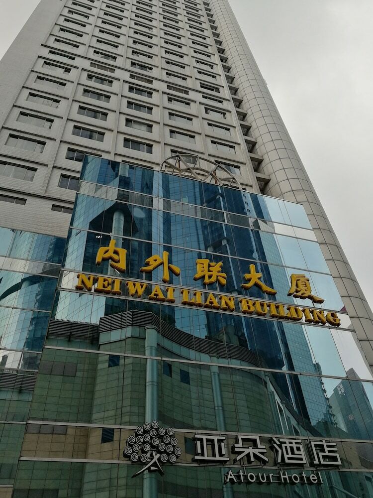 Atour Hotel Lujiazui Babaiban Shanghai