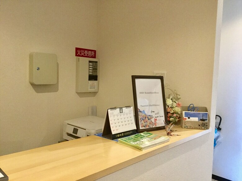 Hostal Keimei Guest House - Hostel