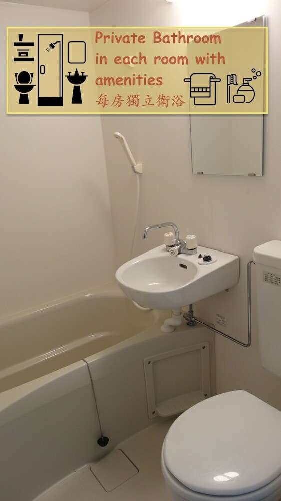 Hostal Keimei Guest House - Hostel