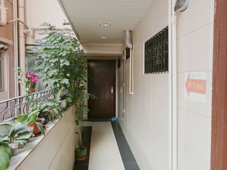 Hotel Ring Wood Guest House