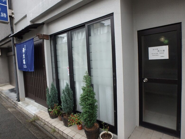 Apartamentos Kyo No Yado Nishioji