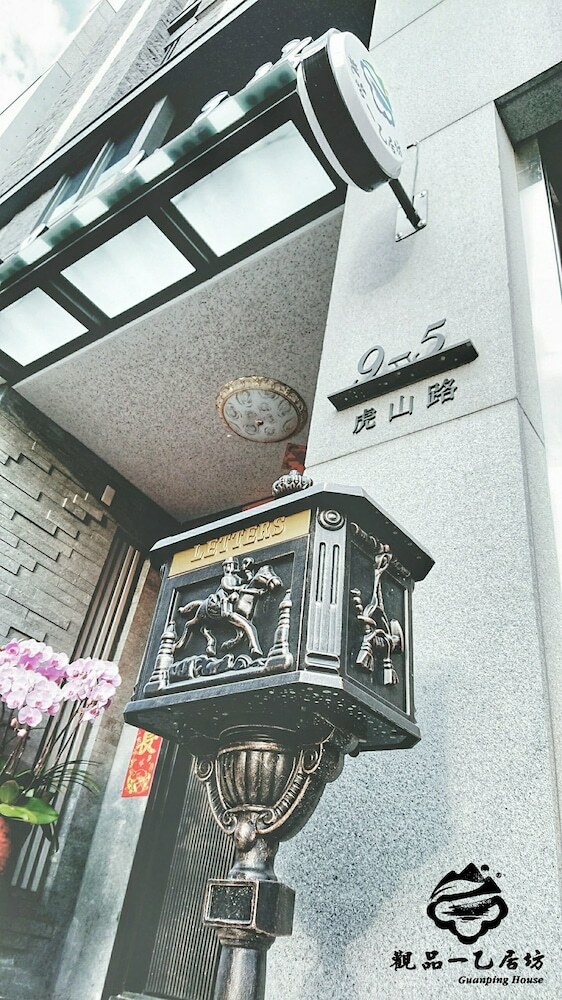 Bed & Breakfast Guan Ping House