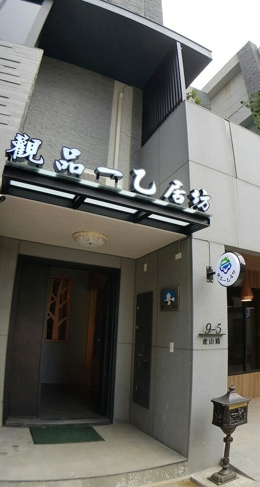 Bed & Breakfast Guan Ping House