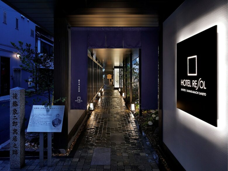 Hotel Resol Kyoto Kawaramachi-sanjo