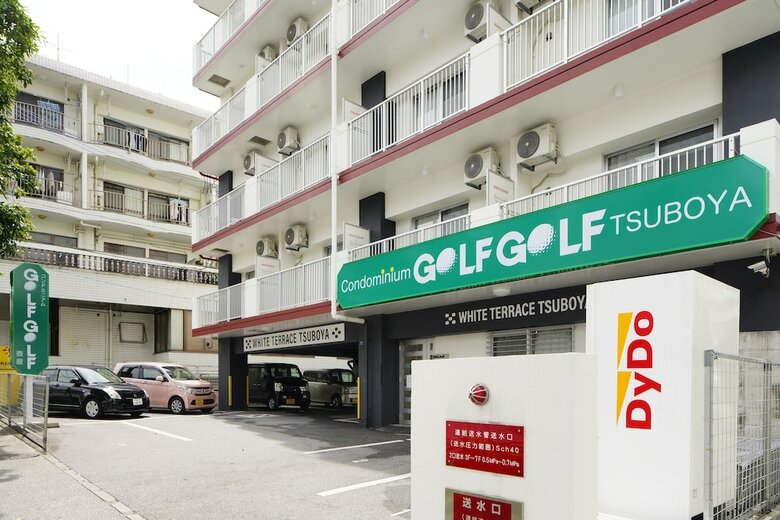 Apartamentos Condominium Golf Golf Tsuboya