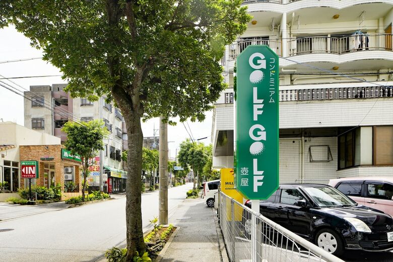 Apartamentos Condominium Golf Golf Tsuboya