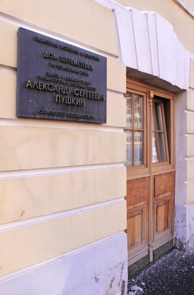 Arbat House Apartments On Povarskaya