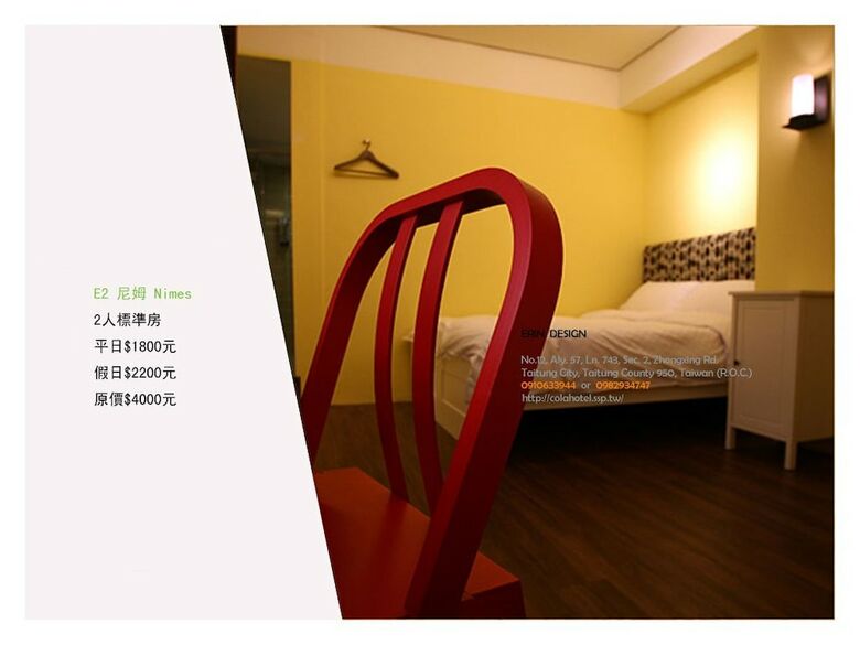 Hotel Funtrip - Northern Europe