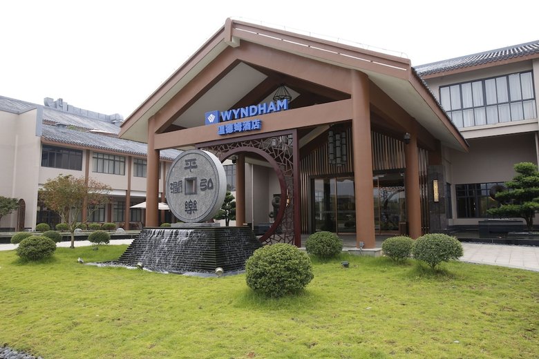 Hotel Wyndham Guilin Pingle