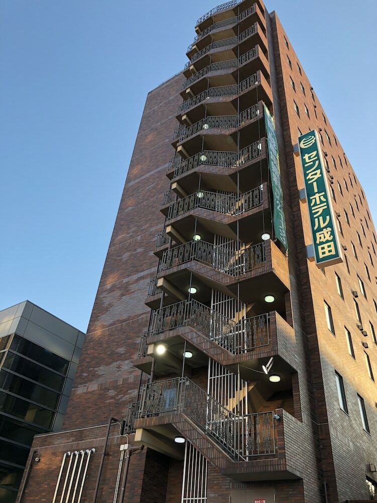Center Hotel Narita 1