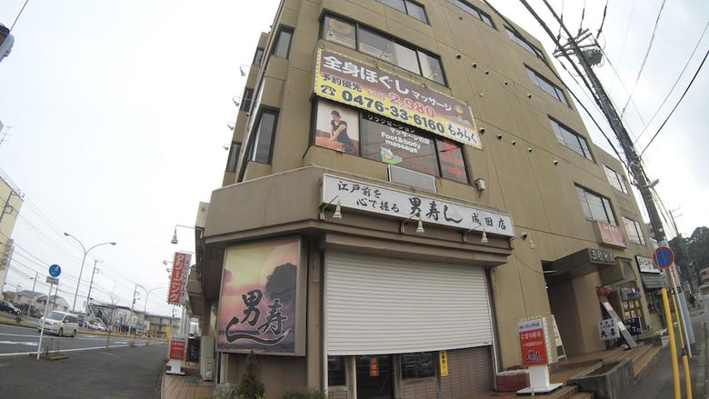 Hotel Daruma Guesthouse Narita