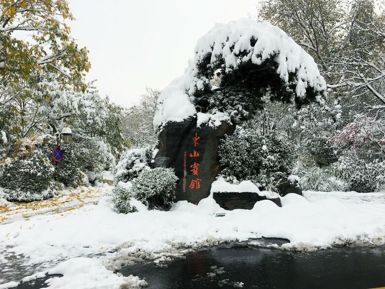 Luoyang Dongshan Hotel
