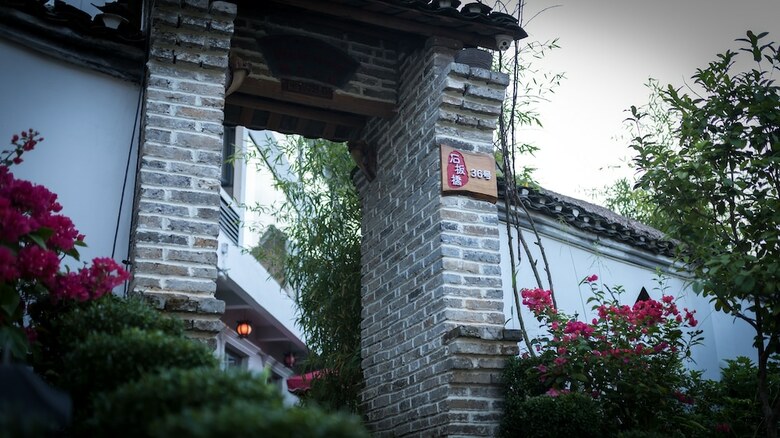 Hotel Yangshuo Grapefruit Village Retreat