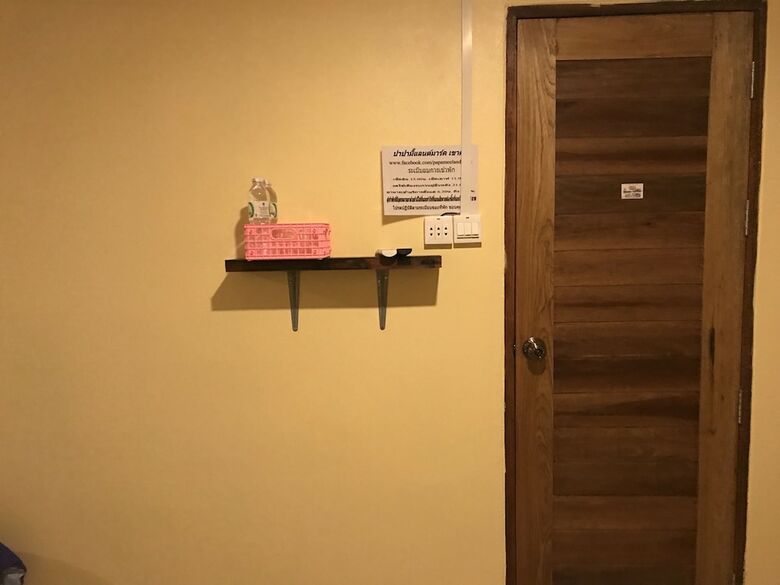 Apartamento Khao Kho Papamee Land Mark