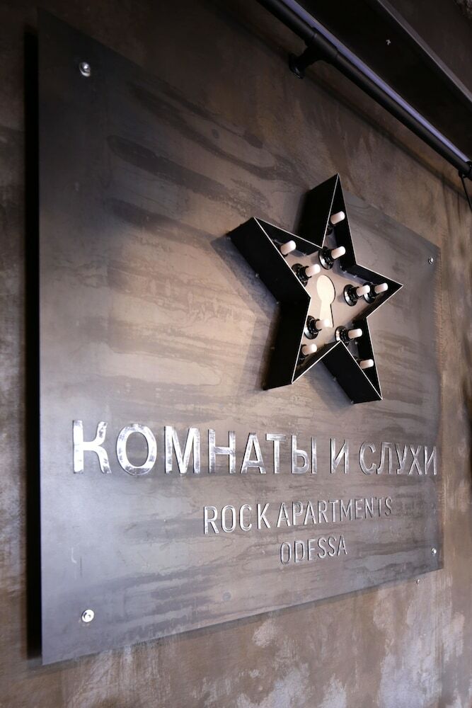 Design Hotel Rooms & Rumors