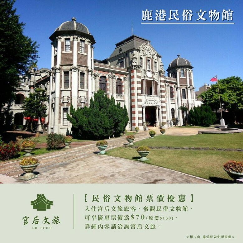 Bed & Breakfast Gh House