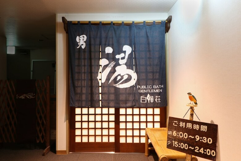 Hotel Shirakabaso Shiga Kogen