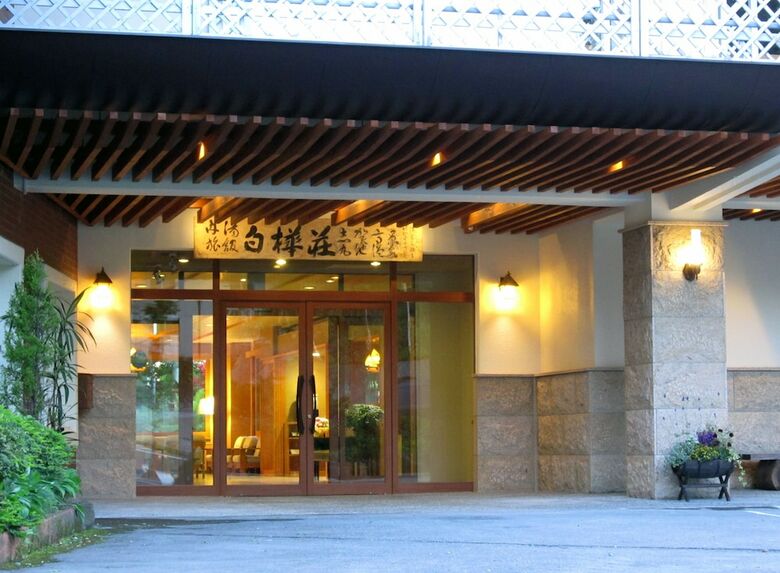 Hotel Shirakabaso Shiga Kogen