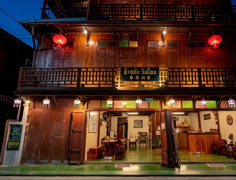 Hotel Bankong Rimkhong