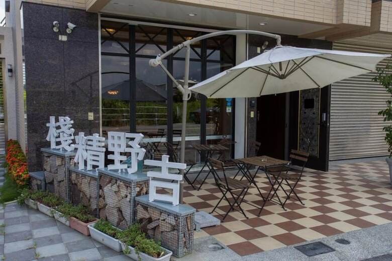 Ji Ye Jing Zhan B&B