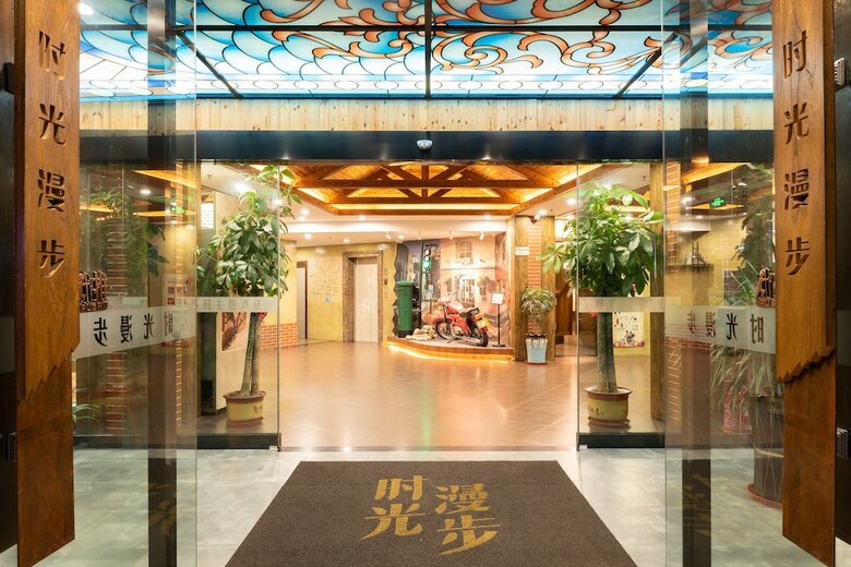 Nostalgia Hotel Tianjin Polar Ocean Park