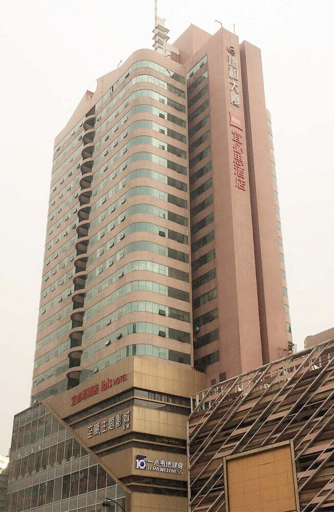 Hotel Ibis Hangzhou West Lake Qingchun Rd