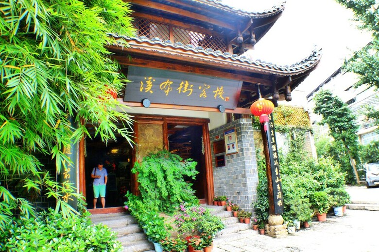 Posada Zhangjiajie Xibujie Inn