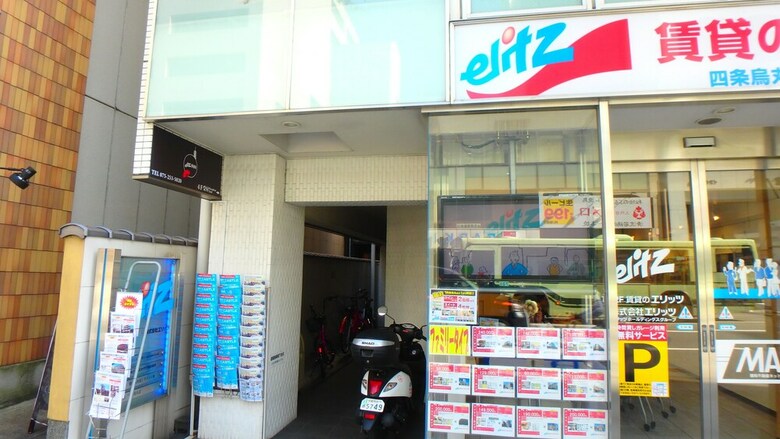 Apartamentos Elitz Inn Shijo Karasuma