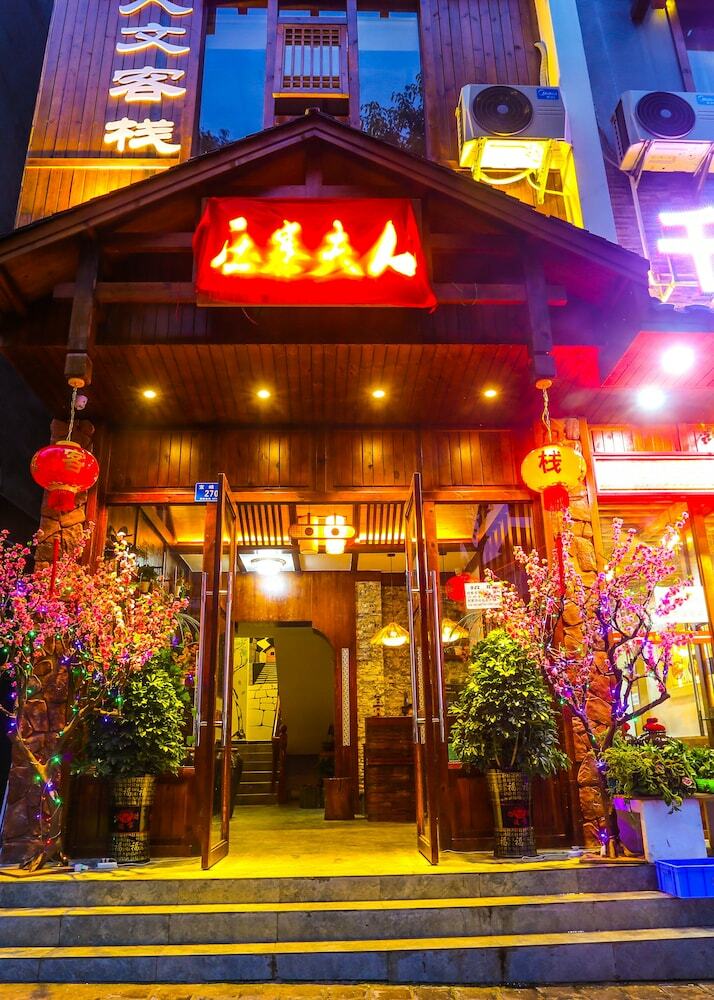 Hostal Ya Zhai Fu Ren Inn