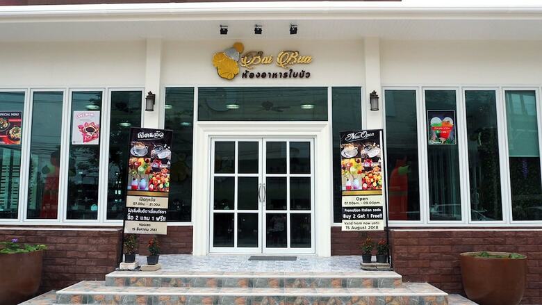 Villa Golden Sea Hua Hin