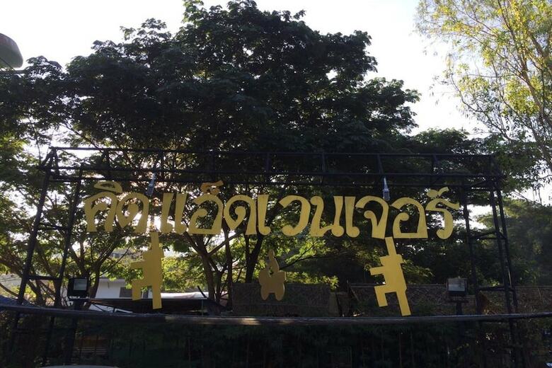 Hotel Khao Yai The Kids Adventure