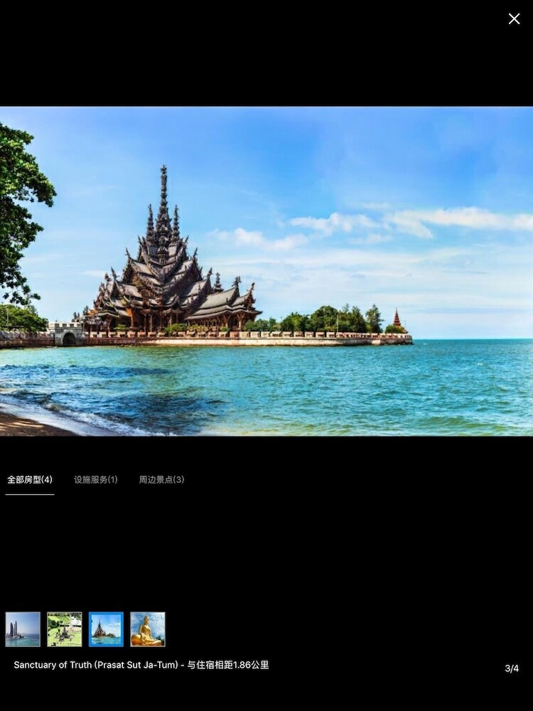 The Riviera Wongamat Hong Apartment