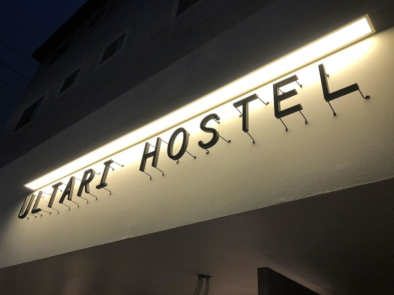 Hostal Ultari Hostel Jongno