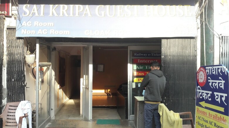 Hotel Sai Kripa Guest House