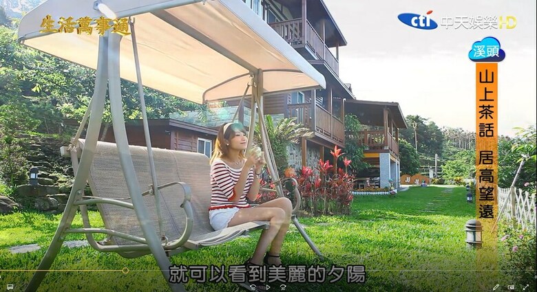 Hotel Sitou Flora's House B&B