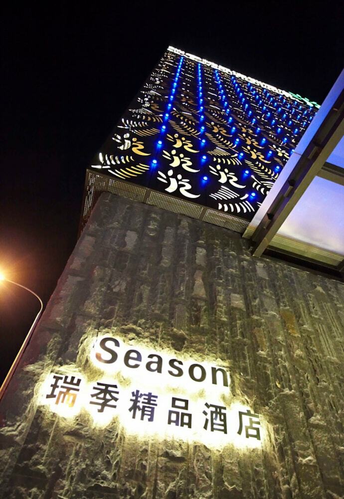 Relaxed Season Hotel Longcheng Branch