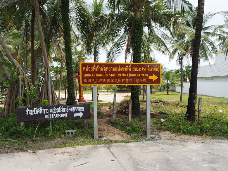 Tara Villa