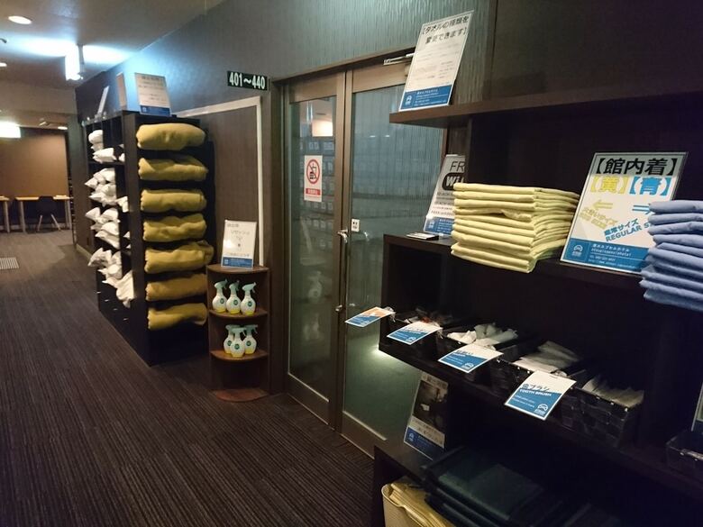 Atsugi Capsulehotel ? Caters To Men