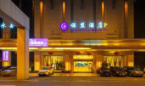 Guangzhou Nuomo International Hotel