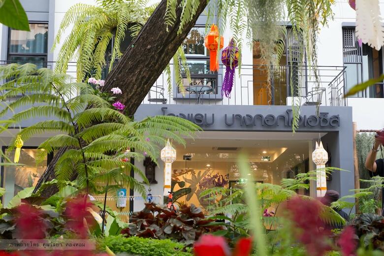 Hostal Bangkok Oasis Hotel
